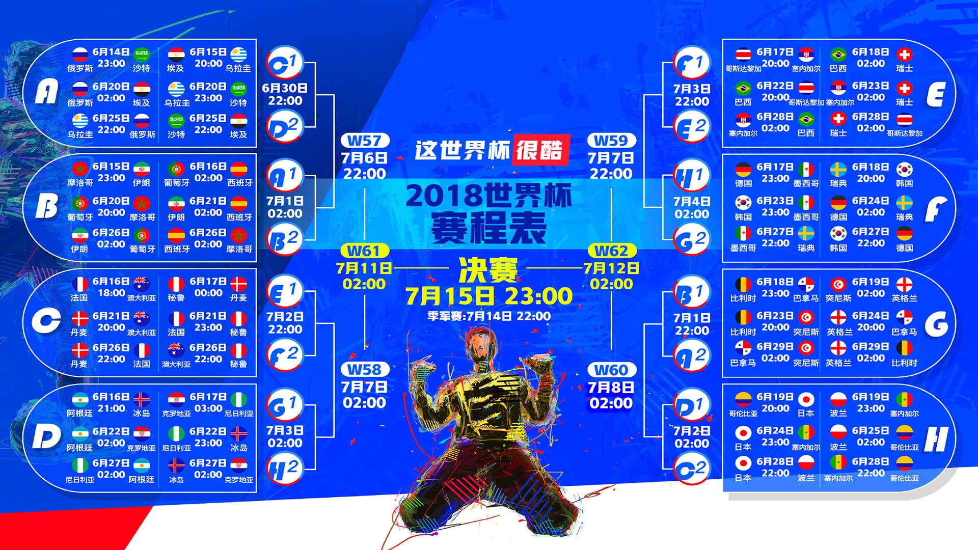 开云体育入口-奥斯陆奇迹之夜，佩德里导演逆转，挪威击碎匈牙利晋级梦—2026世界杯H组生死战全记录